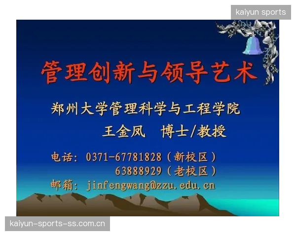 高尔夫球场为何定期打孔？深入探讨球场管理的科学与艺术